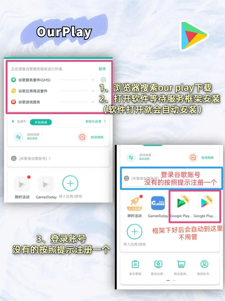 澳门威尼斯在线免费下载截图1